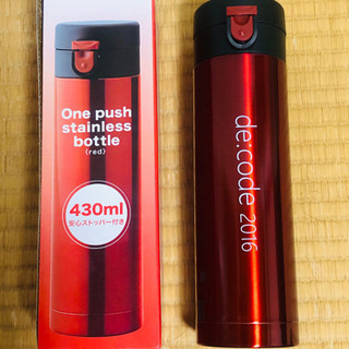 ワンプッシュ　真空ステンレスボトル