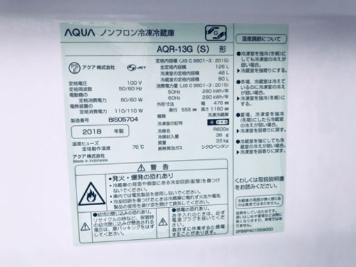 ♬高年式♬洗濯機/冷蔵庫⭐️限界価格挑戦！！　