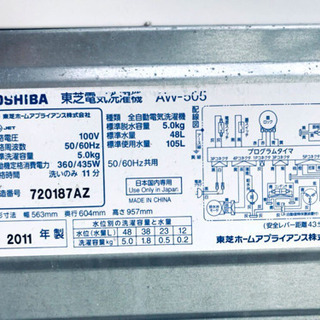  安心安全セット！！大特価★冷蔵庫/洗濯機✨✨