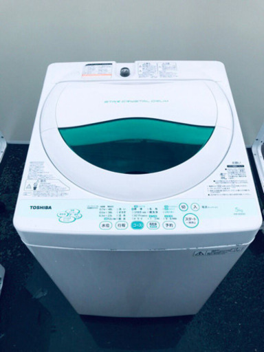 安心安全セット！！大特価★冷蔵庫/洗濯機✨✨