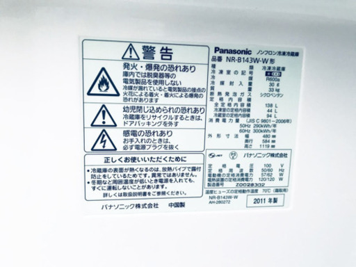 一人暮らし応援！！最強割引★洗濯機/冷蔵庫！！
