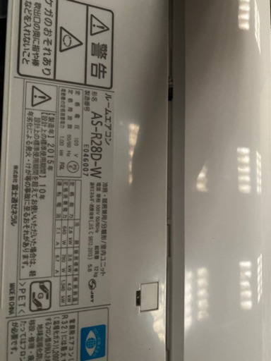★激安★エアコン8～12畳用◎標準工事付き◎内部洗浄済み