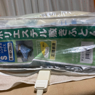 シングル敷布団と枕と毛布セット