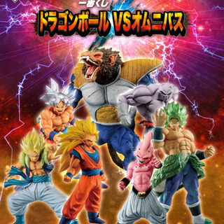 一番くじ/ドラゴンボールvsオムニバス/1ロット