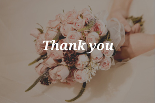 ♡.お問い合わせ頂きありがとうございました.♡