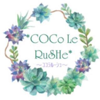 ねっこりとり&リンパドレナージュCOCo Le RuSHe～ｺｺﾗﾙｰｼｭ～ - 地元のお店