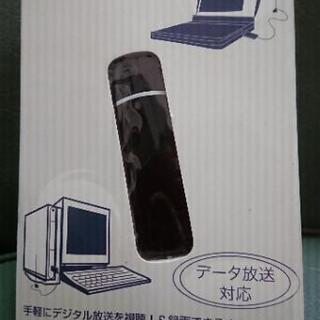 決まりました😊【中古品】KEIAN パソコン用 ワンセグTVチューナーの画像