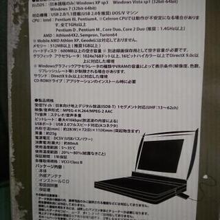 決まりました😊【中古品】KEIAN パソコン用 ワンセグTVチューナーの画像