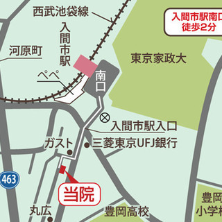 入間市駅前しろくま歯科0429014666　求人　http://www.shirokuma-shika.com詳細情報の画像