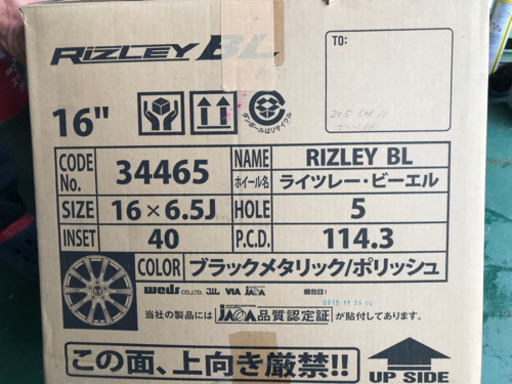 アルミホイール！！