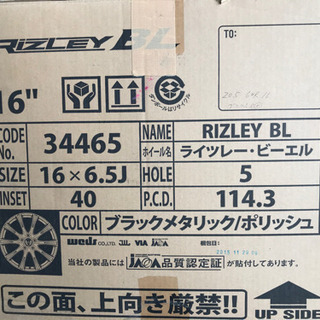 アルミホイール！！