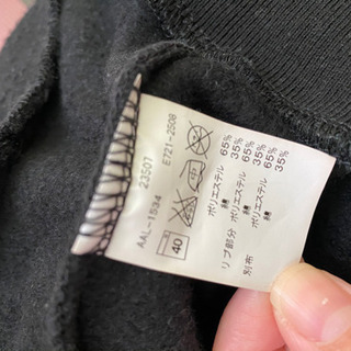 アルファインダストリー 上着の画像