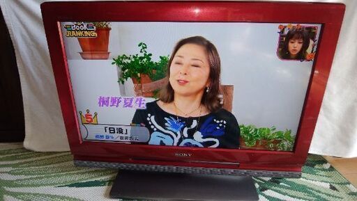 ソニーBRAVIA 液晶テレビ 26インチ 08年製
