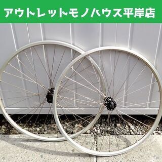 自転車 メーカー不明 ホイール 前後セット シルバー　シマノ製ハブ Deore FH-M595 車輪  ☆ PayPay(ペイペイ)決済可能 ☆ 札幌市 豊平区 平岸 アウトレットモノハウス