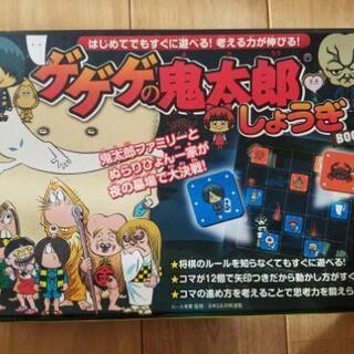 げげげのき鬼太郎しょうぎBook