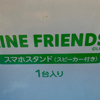 glico  PRETZ LINE FRIENDS、スマホスタンド.スピーカーの画像
