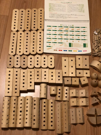 決まりました　家庭保育園　ゲーテの組み木