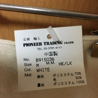 【未使用】スカート　オフホワイト　Mサイズの画像