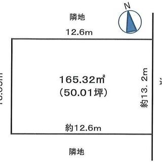 売土地！　『鷲津』駅徒歩11分！　東道路の整形地です！