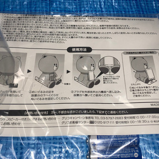glico  PRETZ LINE FRIENDS、スマホスタンド.スピーカーの画像