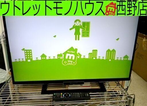 ハイビション液晶TV SONY 32型 2014年製 テレビ 32V ソニー KDL-32W500A ペイペイ対応 札幌市西区西野