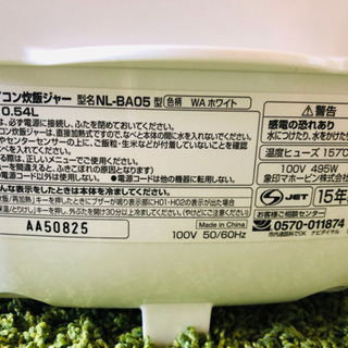 炊飯器の画像