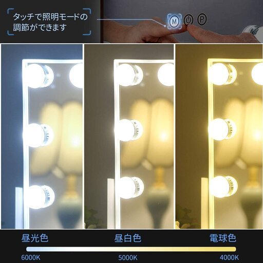 女優ミラー　新品未開封