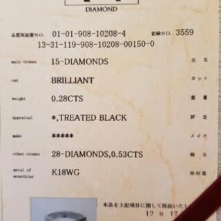 🉐️🔴カメリア・ダイアモンド＆ブラックダイヤリングの画像