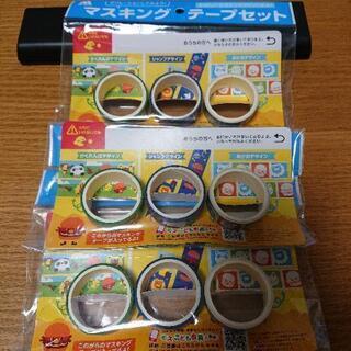 値下げ‼️【可愛い💠マスキングテープセット】
