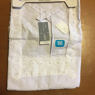 取引決定【未使用】和装　かっぽう着