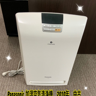 加湿空気清浄機　Panasonic  2010年^ - ^