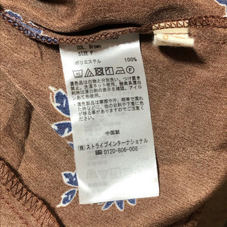 新品未使用！花柄ガウチョパンツの画像