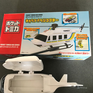 トミカアクション高速どうろの画像