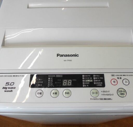 ♪Panasonic/パナソニック 洗濯機 NA-TF592 5kg 2013年製 札幌♪