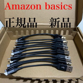 Amazonベーシック ライトニングケーブル USB ブラック ...