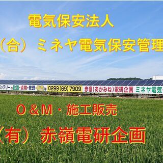 【ドタキャンによる追加急募】10月21日のみ（水）　鹿嶋市内短期...