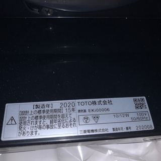 TOTO Eki00006 526K94 ダクト用換気扇 天井換気扇  浴室専用の画像