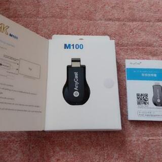 Wi-Fiワイヤレスレシーバー Anycast M100 4Kの画像