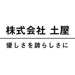 ★金沢市内勤務★ホームケア土屋・日勤正社員募集★未経験歓迎★　※金沢市桜田町エリアの画像