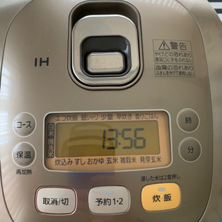 Panasonic IHジャー炊飯器　1.0Lタイプの画像