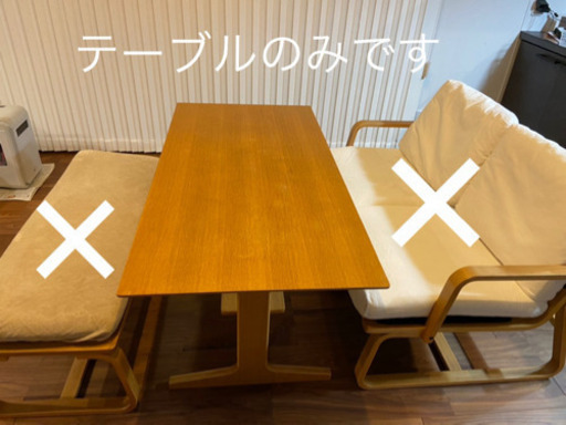 無印良品　リビングダイニング　テーブル