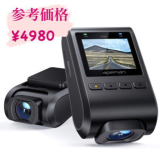 ドライブレコーダー　4980円で購入