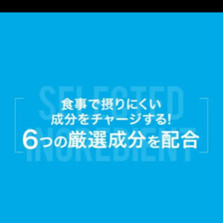 ダイエットの画像