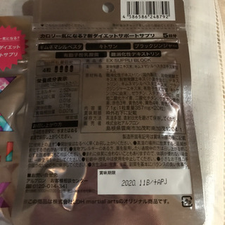 ダイエットの画像