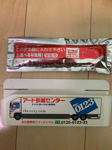 天ぷら火災消化パック　　アート引越しセンター入れ物付き