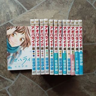 【コミック】アオハライド(全13巻)セット