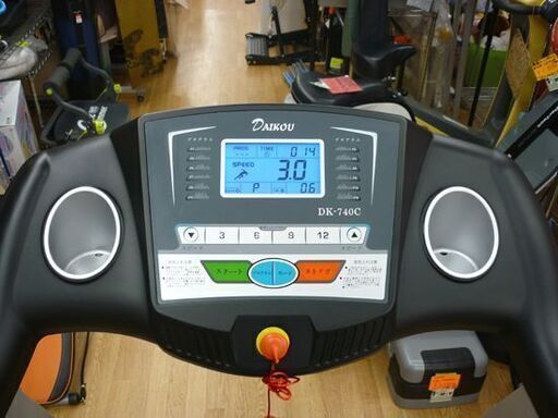 ルームランナー DAIKOU DK-740C ランニングマシン ダイコー フィットネス用品 健康器具 札幌 西岡店