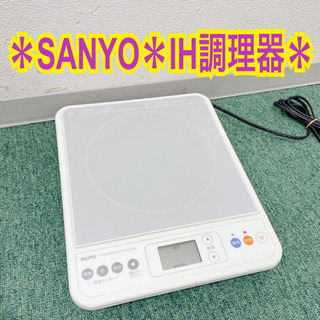 【ご来店限定】＊サンヨー　IH調理器　2007年製＊製造番号 0...