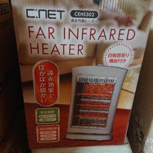 【決まりました】電気ストーブ
