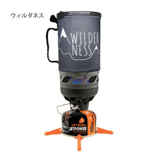 ② ジェットボイルフラッシュ キャンプなどに